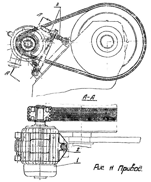 Н3118 Привід ножниц гильотинных